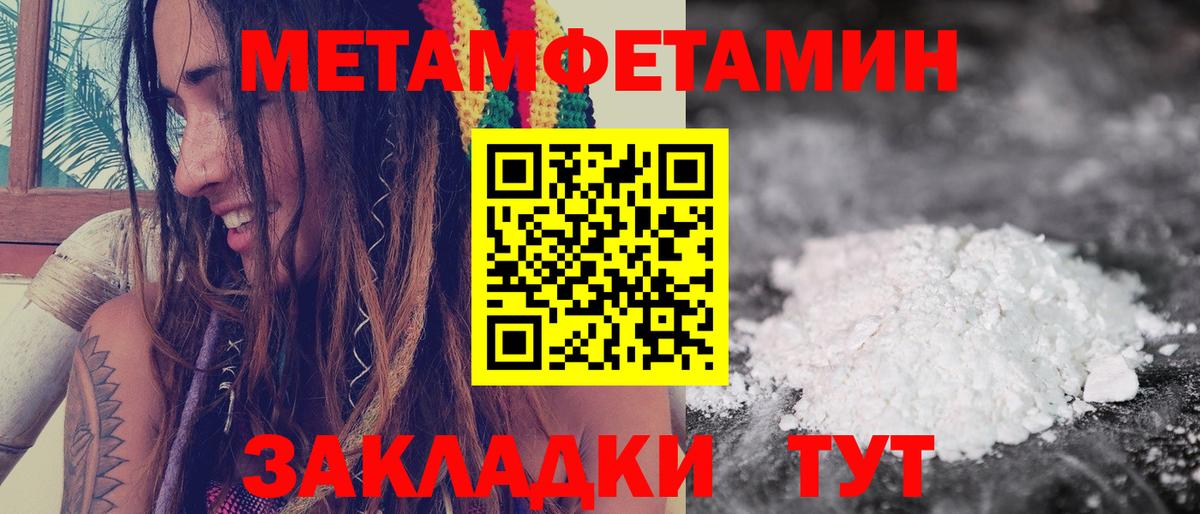 Донецк  АМФЕТАМИН 97%  АМФЕТАМИН  Вход с VPN 