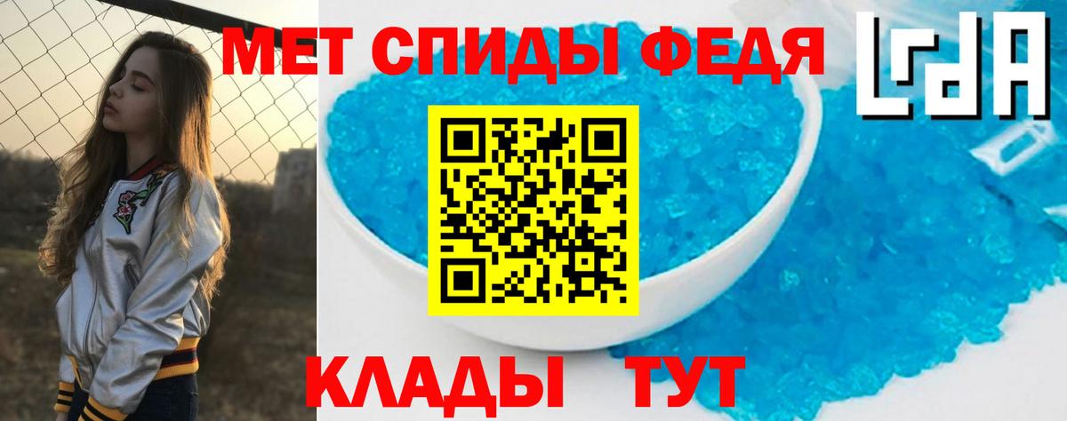 АМФЕТАМИН 97% Донецк