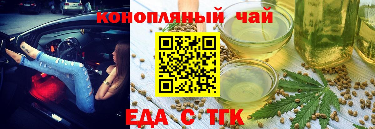 Canna-Cookies конопля Донецк