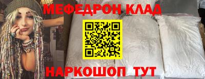 марихуана Кулебаки