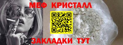 марихуана Кулебаки