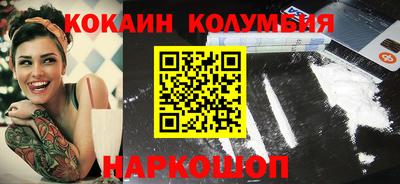 марихуана Кулебаки