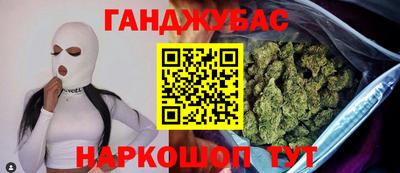 марихуана Кулебаки