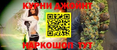 марихуана Кулебаки