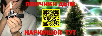 марихуана Кулебаки
