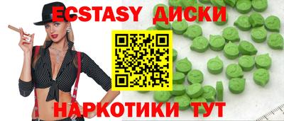 альфа пвп Кунгур
