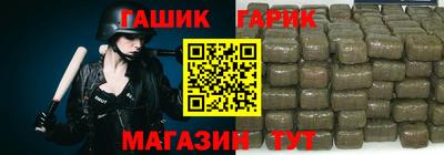 марихуана Кулебаки