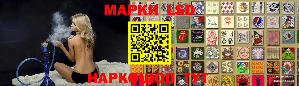 Донецк  LSD-25 экстази кислота  ЛСД экстази ecstasy  Вход с VPN 