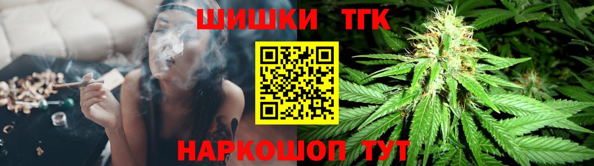 Шишки марихуана сатива  Бошки Шишки план  Донецк  Вход с VPN 